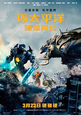 奥本海默 齐鲁电影网最新上映