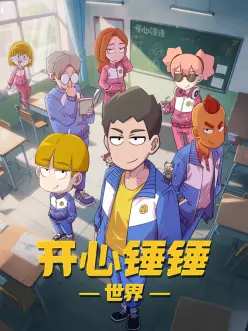 蜘蛛侠纵横宇宙 齐鲁电影网推荐